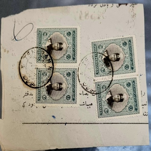 بارنامه نایاب با تمبر احمدی بزرگ و تکه