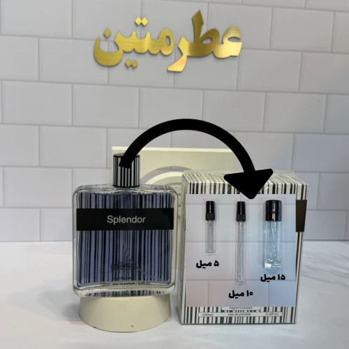 دکانت عطر ادوپرفیوم زنانه و مردانه اسپلندور سریس
