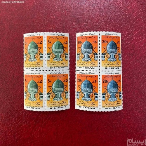 فروش ویژه روز جهانی قدس 1359 | تخفیف و حراج