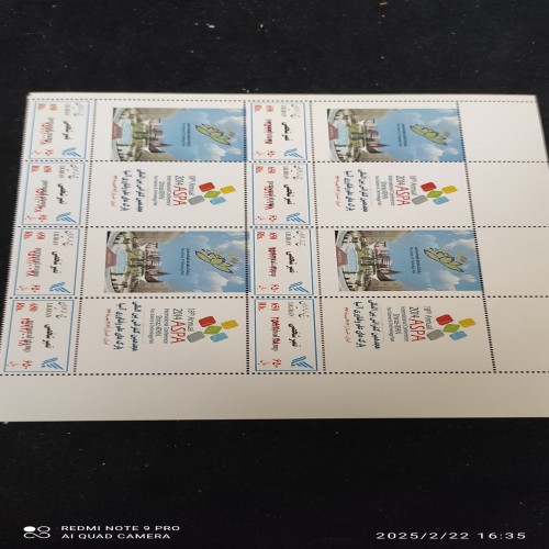 فروش بلوک اختصاصی کنفرانس پارک‌های علم و فناوری