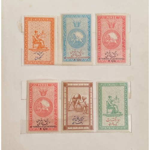 فروش 6 رقم مالیه ناصری با کیفیت عالی و قیمت مناسب