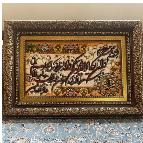 فروش تابلو فرش دست بافت تبریز آیه وان یکاد
