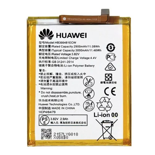 باتری هواوی Honor 8 و Honor 8 Lite با گارانتی معتبر
