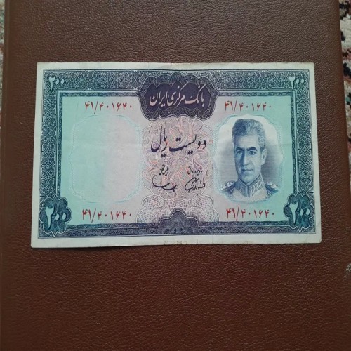 فروش اسکناس 200ریالی محمد رضا پهلوی با بهترین قیمت
