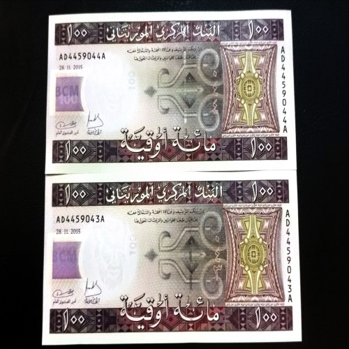 فروش جفت سوپربانکی نایاب صد اوقیه موریتانی