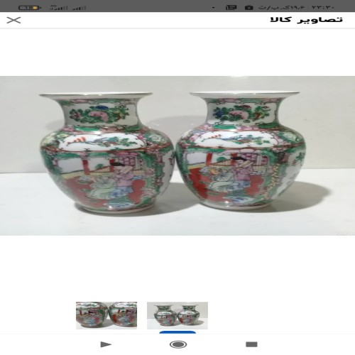 فروش جفت گلدان 12 سانتیمتری گل و مرغ با کیفیت بالا