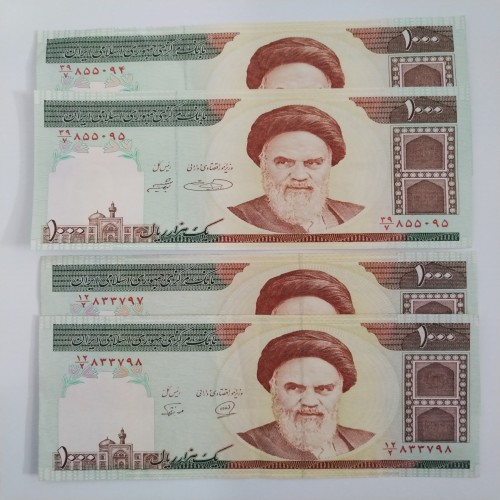 فروش 2 جفت 1000 ریال حسینی شیبانی محمدخان نوربخش
