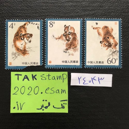 فروش سری تمبر نقاشی معروف ببرها چاپ کشور چین