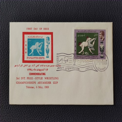 فروش پاکت مهر روز مسابقات کشتی آزاد سال 1348