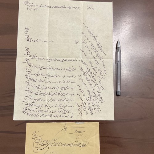 نامه خوش خط و زیبای قاجاری با پاکت | هنر خطاطی