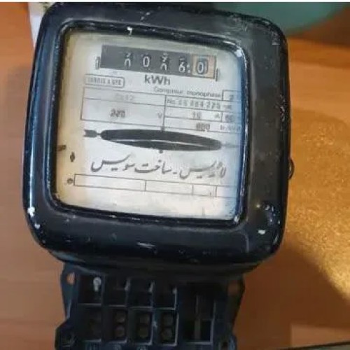 فروش کنتور برق سوئیسی اصل و سالم با قیمت مناسب