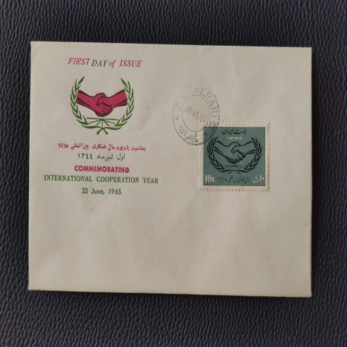 فروش پاکت مهر روز همکاری بین المللی سال 1344