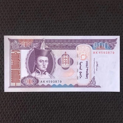 فروش اسکناس بانکی 100 توگیرگ مغولستان شماره متفاوت