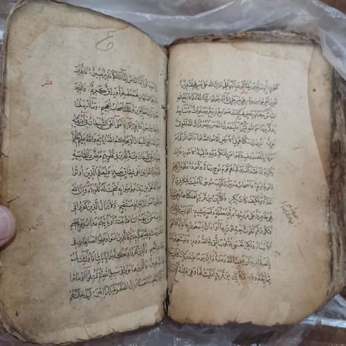 فروش کتاب قدیمی قاجاری دست‌نویس با قدمت 200 ساله