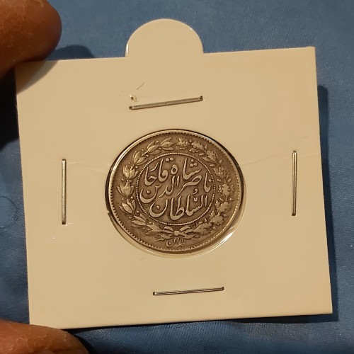 فروش سکه کمیاب هزار دینار ناصری نقره 1297