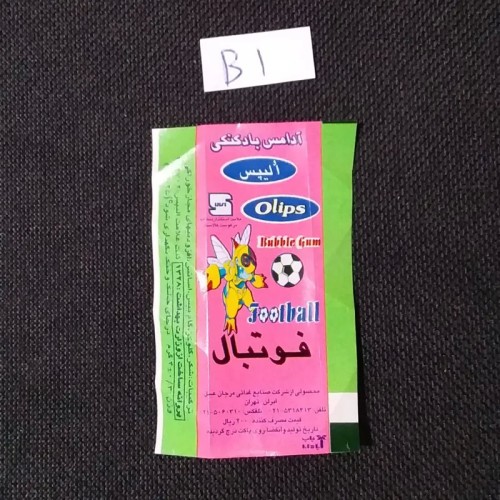 فروش پوسته فوتبالی نایاب قدیمی ایرانی ارزنده