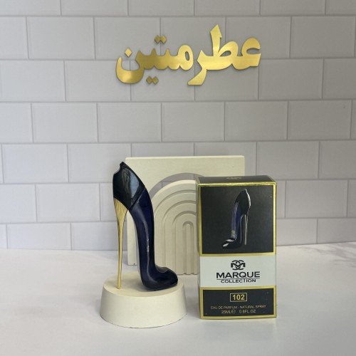 عطر ادو‌پرفیوم زنانه گود گرل حجم ۲۵ میل شرکت مارکو کد 102
