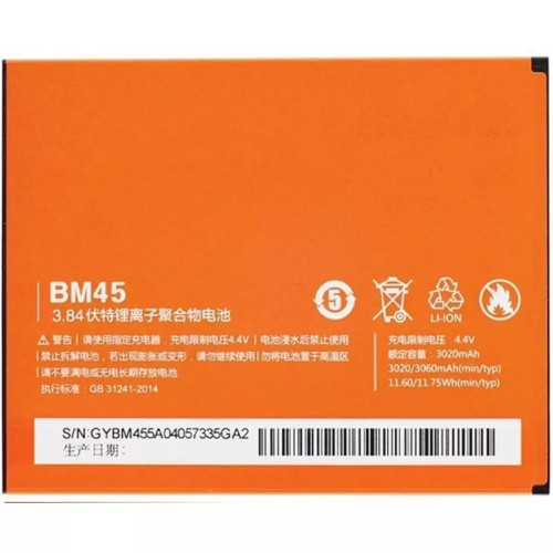 باتری گوشی شیائومی Redmi Note Prime BM45 - اصل و با کیفیت