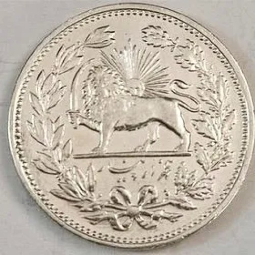 فروش سکه 5000 دینار مظفرالدین شاه 1320 - عیار 900 نقره