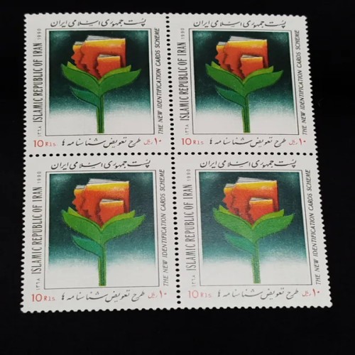 فروش تمبر بلوک ثبت احوال و تعویض شناسنامه 1368