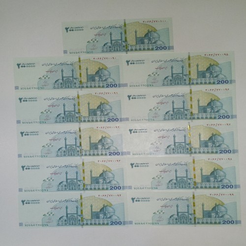 ست 11 عددی اسکناس 200 هزار تومانی امضا فرزین