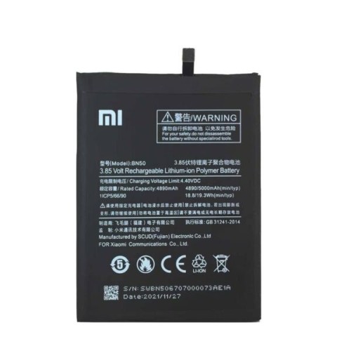 باتری اصلی شیائومی مدل Xiaomi Mi Max 2 / BN50