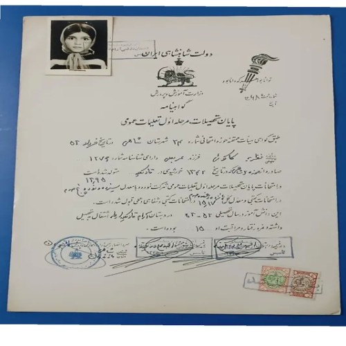 گواهینامه پایان تحصیل شاهنشاهی قدیمی و نادر