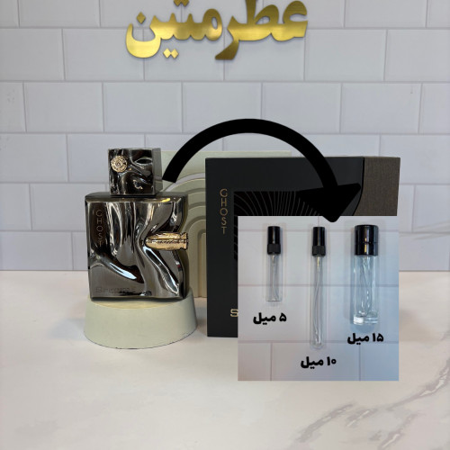 دکانت عطر ادو پرفیوم گوست اسپکتر فرنچ اونیو 100 میل