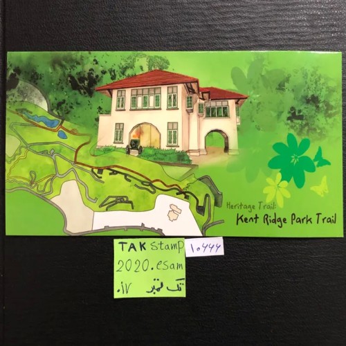 فروش فولدر تمبر منطقه تفریحی جنگلی سنگاپور با قیمت مناسب