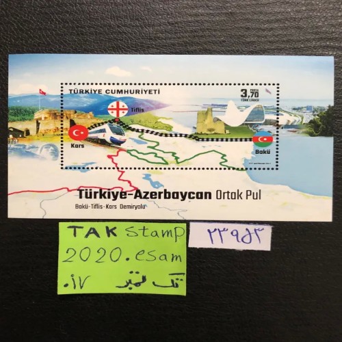 فروش شیت تمبر مرتبط باایران،مسیر ریل چند جانبه