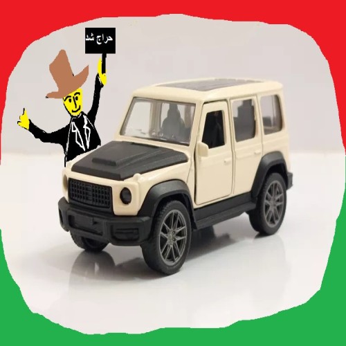 خرید ماکت فلزی مرسدس بنز جی کلاس عقب کش با کیفیت عالی