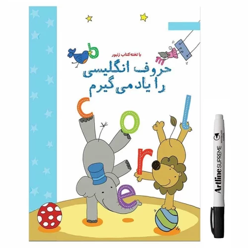 کتاب وایت بردی حروف انگلیسی با ماژیک کد