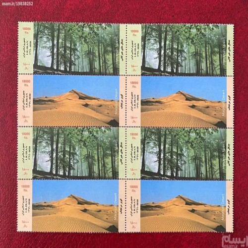 فروش جنگل های هیرکانی و کویر مرنجاب 1399