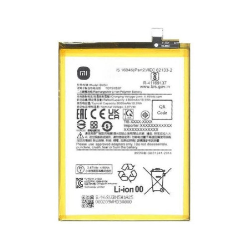 باتری شیائومی Note 11E با ظرفیت 5000mAh و گارانتی