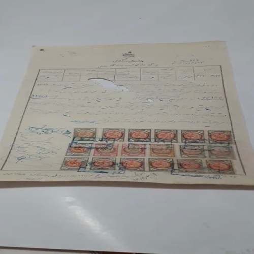 خرید برگ دادخواست با ۱۸ تمبر و وردسا - سال ۱۳۲۲