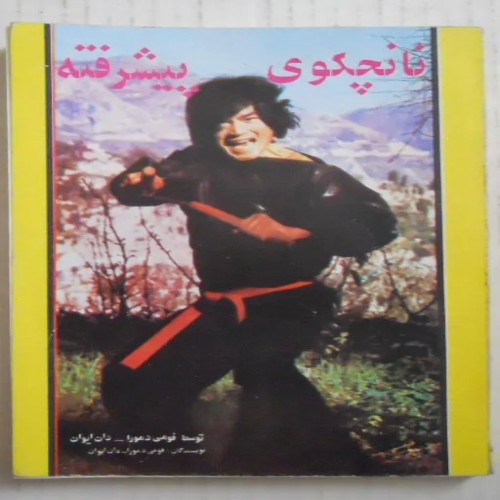 فروش نانچیکو پیشرفته برای ورزش رزمی و تمرینات