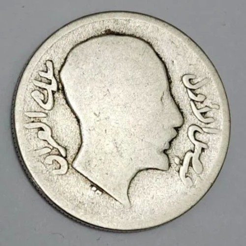 فروش سکه عراق ملک فیصل نقره 20 فلس کمیاب