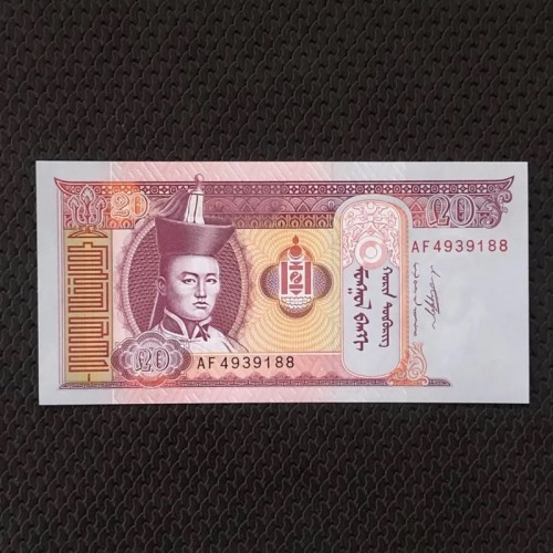 فروش اسکناس بانکی 20 توگیرگ مغولستان شماره متفاوت