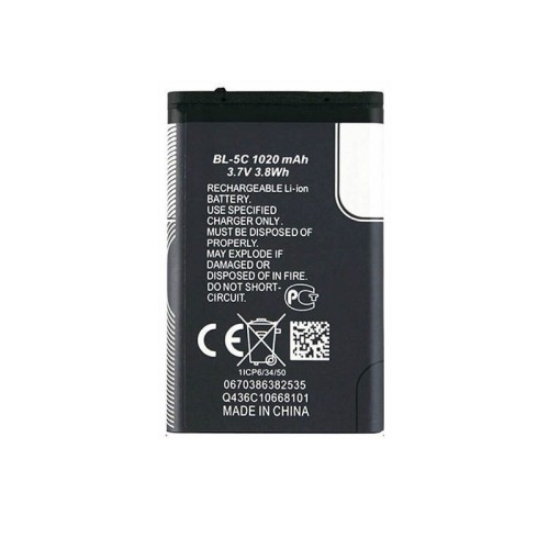 باتری اصلی نوکیا 7610 BL-5C با دوام و اصل