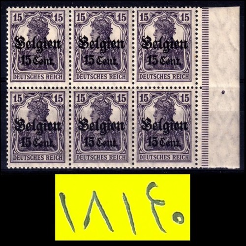 فروش بلوک تمبر نایاب رایش و سورشارژ بلژیک با قیمت مناسب