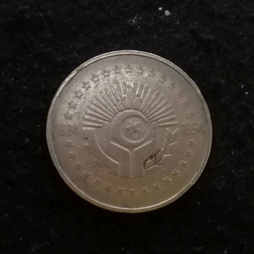 فروش 5 دینار انقلاب الجزایر 1984 با کد 5628