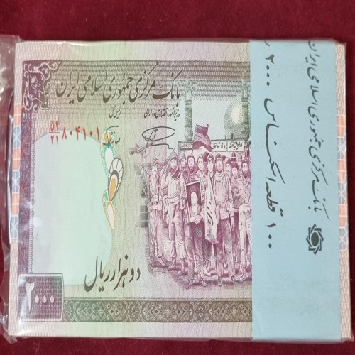 فروش بسته 2000 ریالی تظاهراتی نمازی نوربخش فهمیده