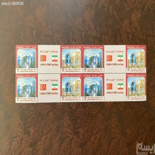 فروش تمبر مشترک ایران و ترکیه 1394 با قیمت مناسب