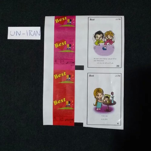 فروش بلوک عکس آدامس پرستو لاویز ایرانی آنکات