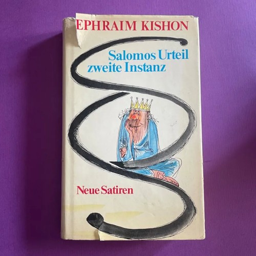 فروش رمان قضاوت سلیمان اثر کیشون با روکش گالینگور