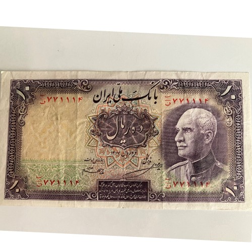 اسکناس ده ریالی دوره رضا شاه سالم و تمیز