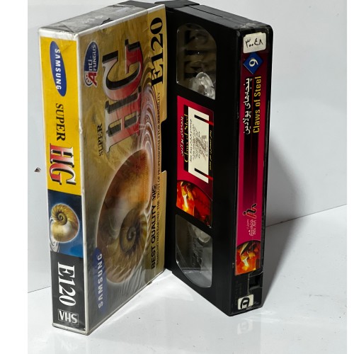 فیلم VHS پنجه های پولادین خارجی با کیفیت عالی