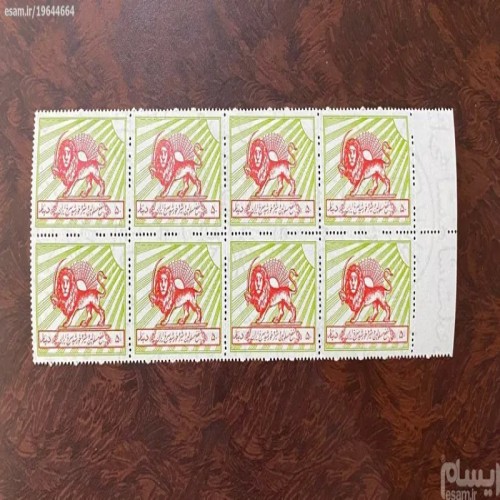 فروش تمبرهای خیریه دندانه ریز با بهترین قیمت