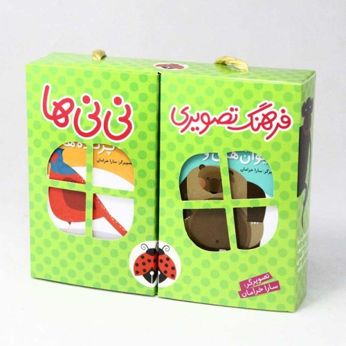 مجموعه 6 جلدی کتاب کودک فرهنگ تصویری نی نی ها