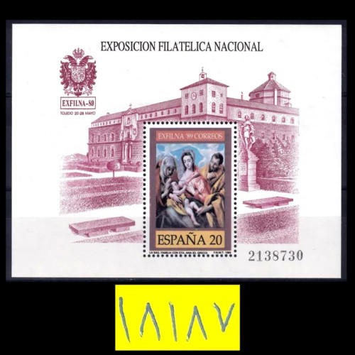 فروش شیت تمبر نمایشگاه اکسپو،اسپانیا 1989